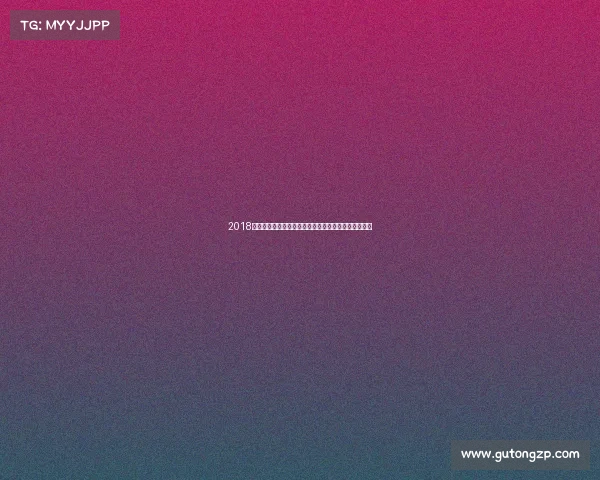 2018年中国男子篮球职业联赛最新赛事全面回顾与精彩分析