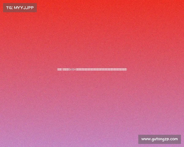 比赛吧 直播加入biibii赛事直播，探索全球顶级竞技赛事，感受实时热血对决，尽情享受电竞盛宴