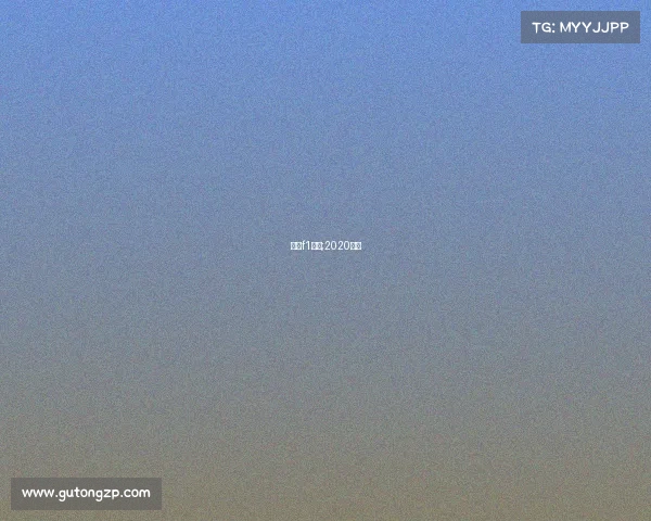 米兰f1赛事;2020米兰